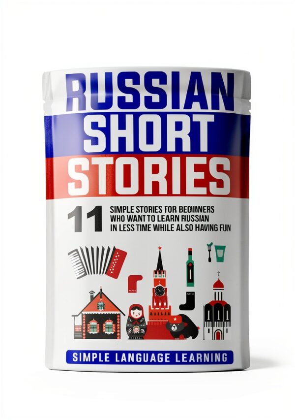 Russian Language eBook by Amazon - 132-Page Kindle Edition-0
