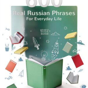 Russian Language Learning Kindle Book by Amazon 60 Page Beginner Guide-0